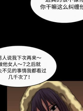 煉獄鬼島1-44話[完結]_33_3472