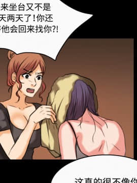 煉獄鬼島1-44話[完結]_33_3471