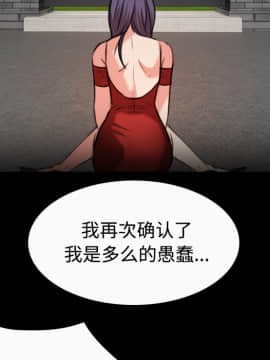 煉獄鬼島1-44話[完結]_33_3470