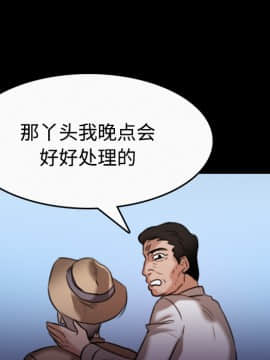 煉獄鬼島1-44話[完結]_33_3465