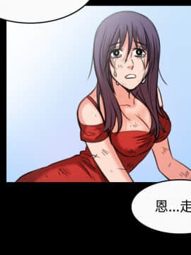 煉獄鬼島1-44話[完結]_33_3463