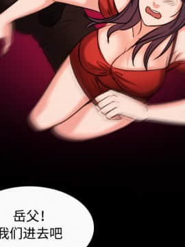 煉獄鬼島1-44話[完結]_33_3462