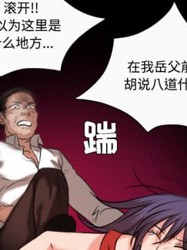 煉獄鬼島1-44話[完結]_33_3461