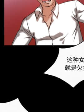 煉獄鬼島1-44話[完結]_33_3460
