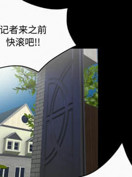 煉獄鬼島1-44話[完結]_33_3458