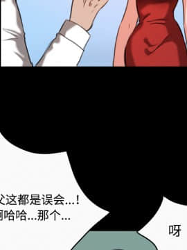 煉獄鬼島1-44話[完結]_33_3456