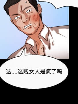 煉獄鬼島1-44話[完結]_33_3454
