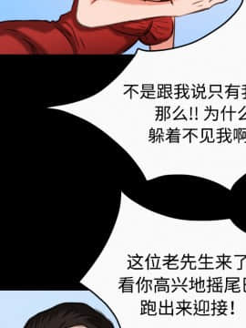 煉獄鬼島1-44話[完結]_33_3453
