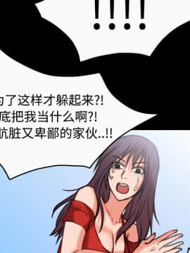煉獄鬼島1-44話[完結]_33_3452