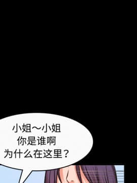 煉獄鬼島1-44話[完結]_33_3449