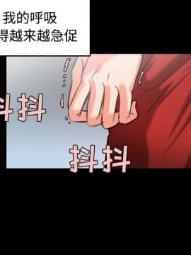 煉獄鬼島1-44話[完結]_33_3448