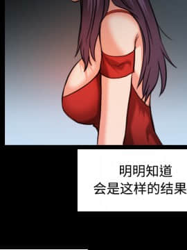 煉獄鬼島1-44話[完結]_33_3447