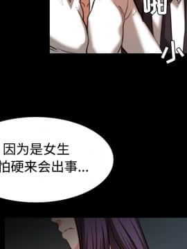 煉獄鬼島1-44話[完結]_33_3446