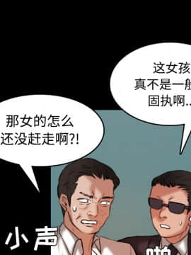 煉獄鬼島1-44話[完結]_33_3445