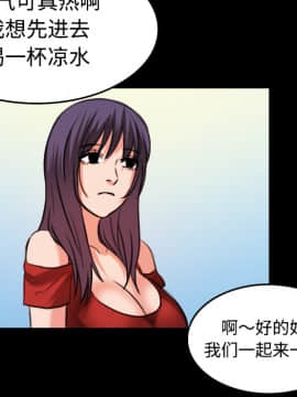煉獄鬼島1-44話[完結]_33_3444