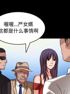 煉獄鬼島1-44話[完結]_33_3442