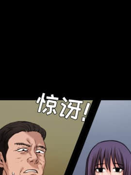 煉獄鬼島1-44話[完結]_33_3440