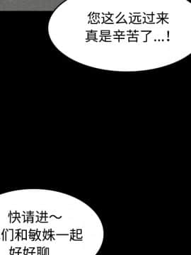 煉獄鬼島1-44話[完結]_33_3438