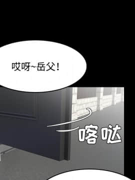 煉獄鬼島1-44話[完結]_33_3437