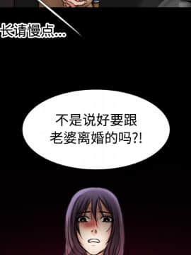 煉獄鬼島1-44話[完結]_33_3434