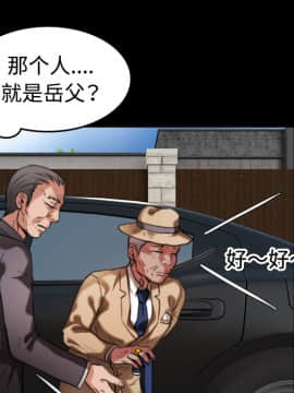 煉獄鬼島1-44話[完結]_33_3433