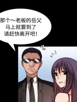 煉獄鬼島1-44話[完結]_33_3431
