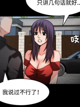 煉獄鬼島1-44話[完結]_33_3430