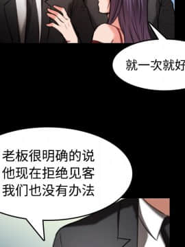 煉獄鬼島1-44話[完結]_33_3428