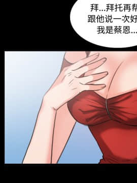 煉獄鬼島1-44話[完結]_33_3423
