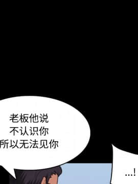 煉獄鬼島1-44話[完結]_33_3421