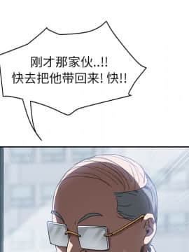 煉獄鬼島1-44話[完結]_33_3419