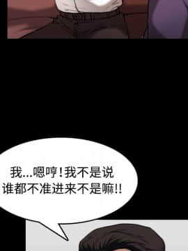 煉獄鬼島1-44話[完結]_33_3418