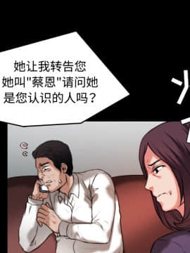 煉獄鬼島1-44話[完結]_33_3417