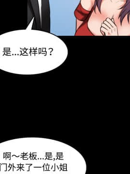 煉獄鬼島1-44話[完結]_33_3415