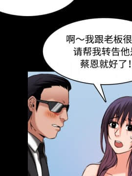 煉獄鬼島1-44話[完結]_33_3414
