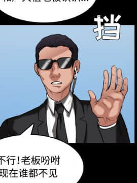 煉獄鬼島1-44話[完結]_33_3413