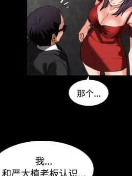 煉獄鬼島1-44話[完結]_33_3412