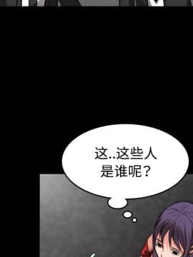 煉獄鬼島1-44話[完結]_33_3411