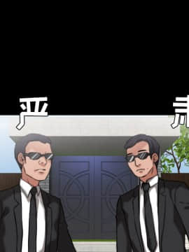 煉獄鬼島1-44話[完結]_33_3410