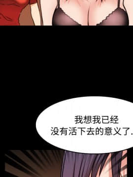 煉獄鬼島1-44話[完結]_33_3404