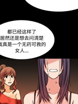 煉獄鬼島1-44話[完結]_33_3403