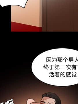 煉獄鬼島1-44話[完結]_33_3396