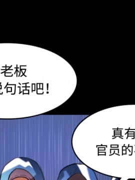 煉獄鬼島1-44話[完結]_33_3382