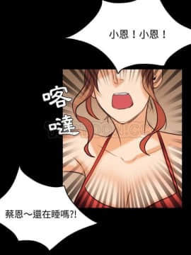 煉獄鬼島1-44話[完結]_32_3377