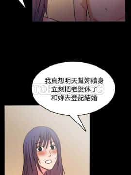 煉獄鬼島1-44話[完結]_32_3375