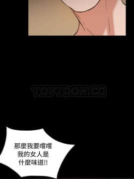 煉獄鬼島1-44話[完結]_32_3373