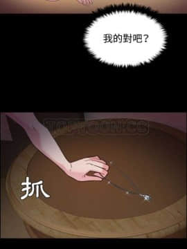 煉獄鬼島1-44話[完結]_32_3362