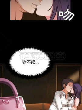 煉獄鬼島1-44話[完結]_31_3360