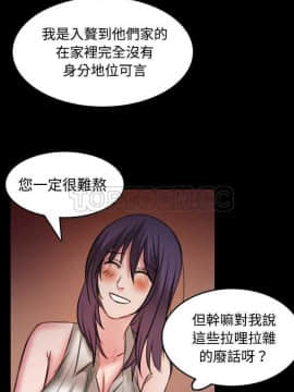 煉獄鬼島1-44話[完結]_31_3359
