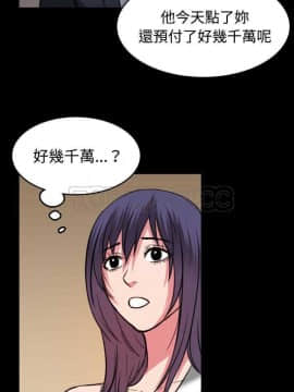 煉獄鬼島1-44話[完結]_31_3357